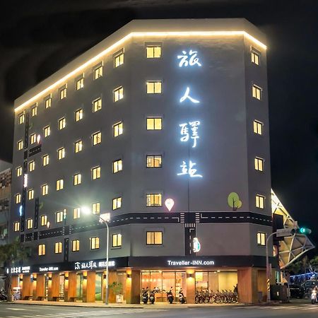 Traveller Inn Tiehua Cultural And Creative Hotel Taitung Exterior foto