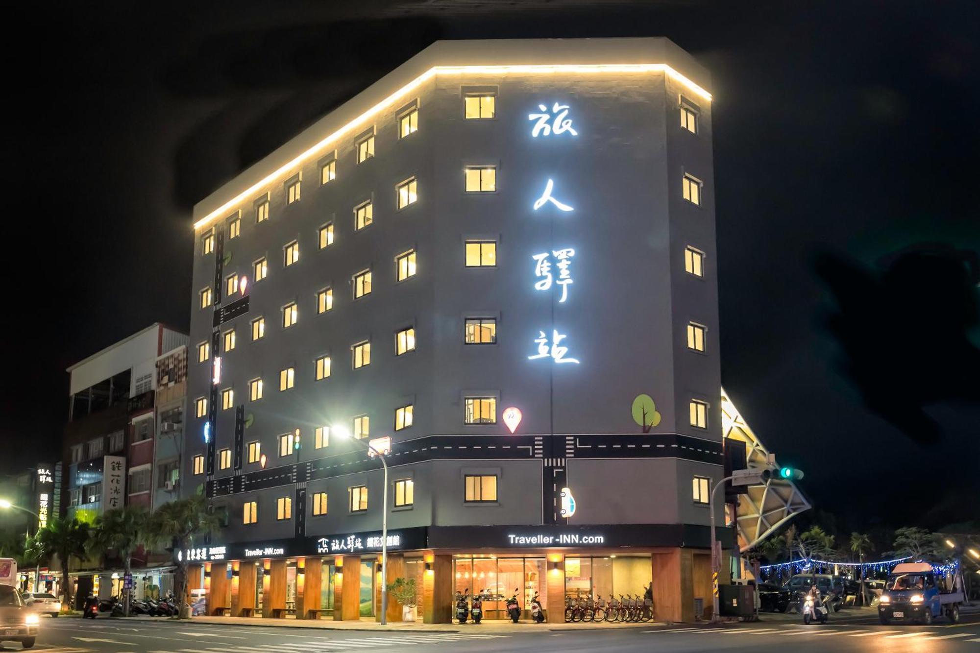 Traveller Inn Tiehua Cultural And Creative Hotel Taitung Exterior foto